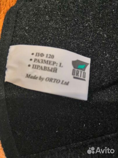 Бандаж на тазобедренный сустав правый