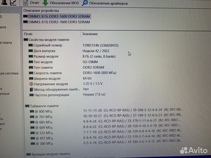 Игровой Lenovo y510p