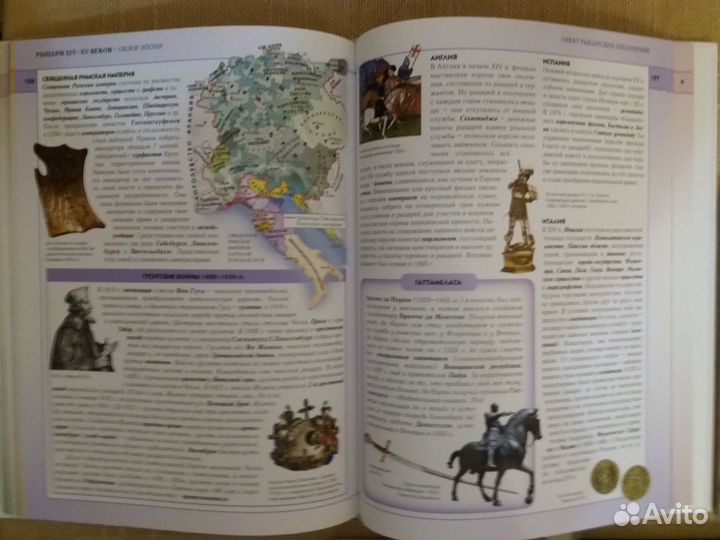 Книги (воины, рыцари, замки, доспехи и оружие)