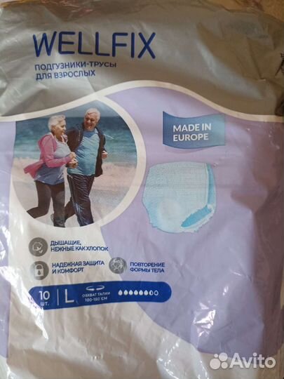 Пелëнки и салфетки