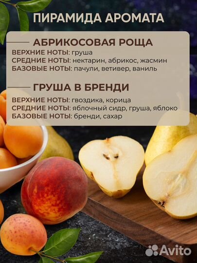 Ароматические свечи. Набор свечей