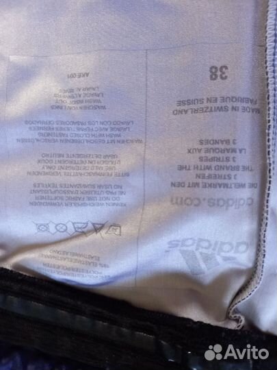 Лыжный гоночный комбинезон