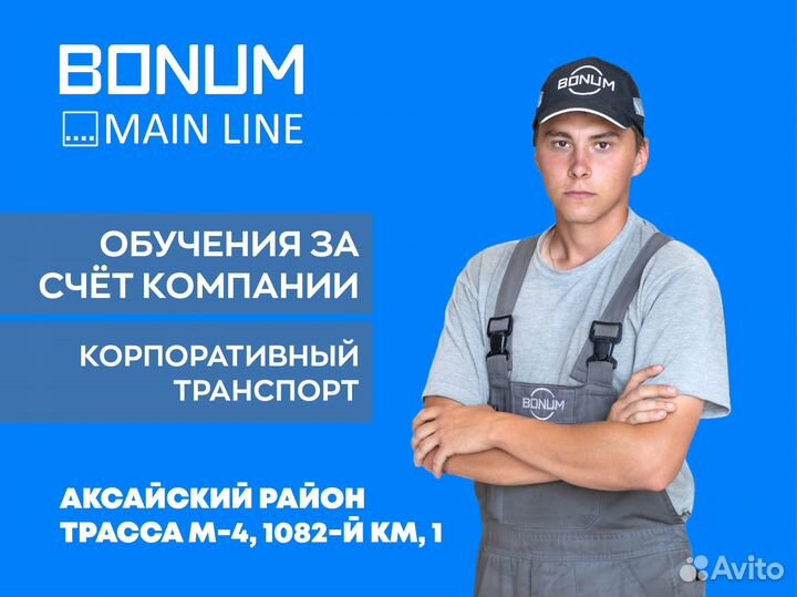 Водитель погрузчика (карщик) / бронирование