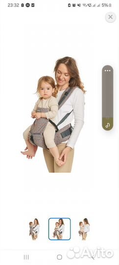 Рюкзак кенгуру хипсит, эргорюкзак