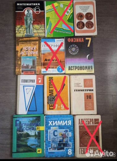 Учебники, огэ егэ атлас