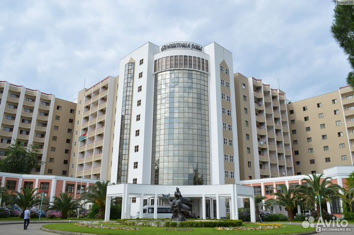 Абхазия отель Самшитовая Роща Полный пансион 14.10