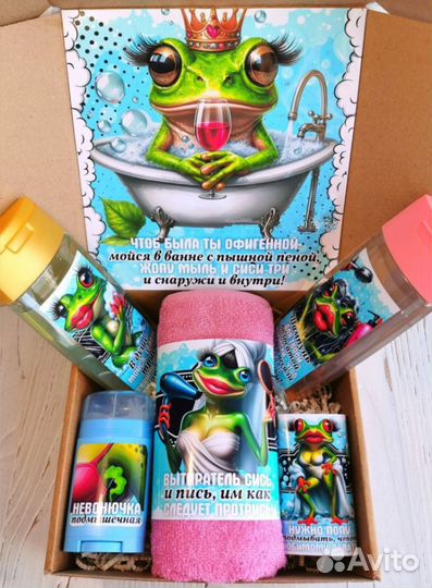 Подарочный набор для женщин