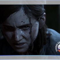 The Last of Us Part II на PS4 и PS5