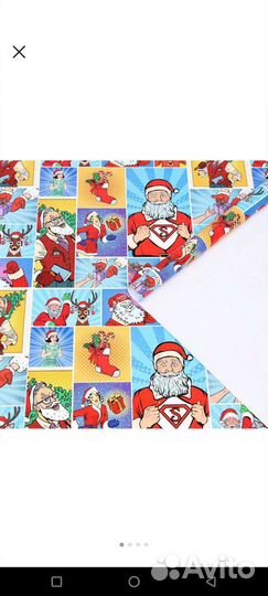 Упаковочная бумага 