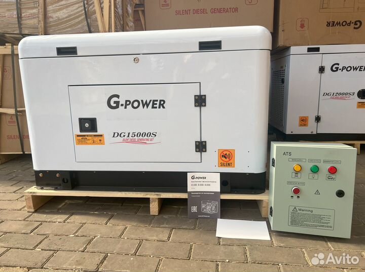 Генератор дизельный 13,5 кВт g-power DG15000S