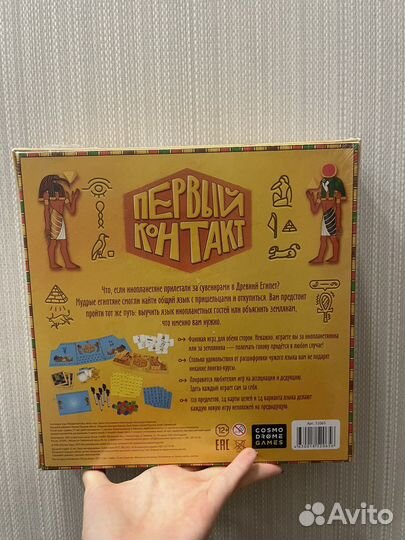 Детские настольные игры