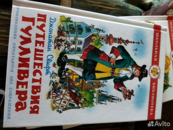 Детские книги в твердой лаковой обложке б/у