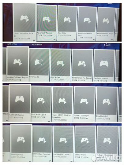 Xbox 360 Slim прошитый 50 игр