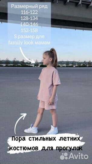 Пошив детской, взрослой одежды оптом и мелкий опт