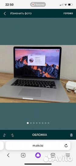 Apple MacBook Pro Retina 2012