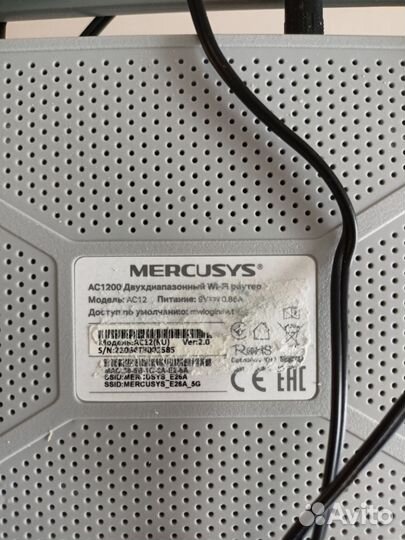 Wifi роутер mercusys ac1200
