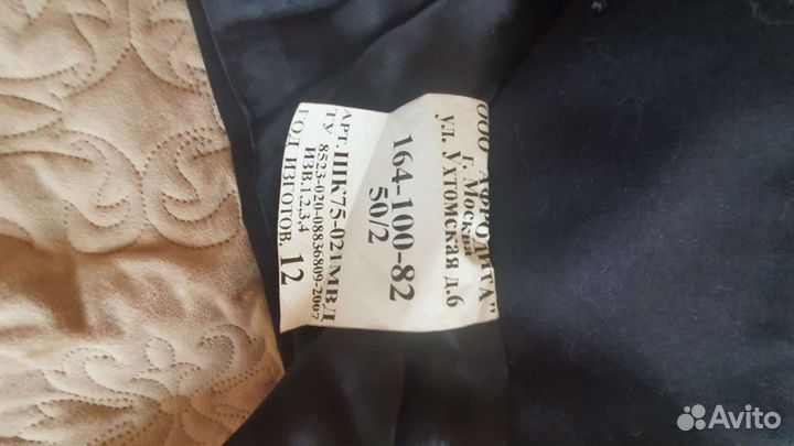 Форма мвд (следствие)