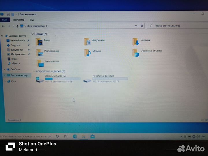 Ноутбук lenovo