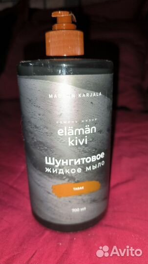 Жидкое мыло