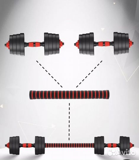 Гантели разборные 24 кг