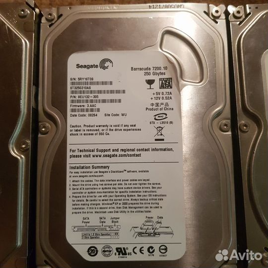 Жесткие диски