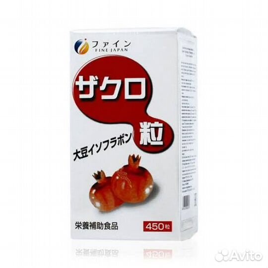 Экстракт граната Япония