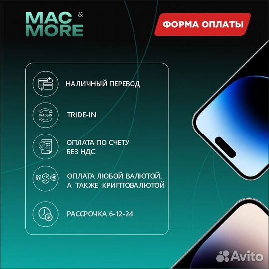 iPhone 15 Pro Max, 256 ГБ