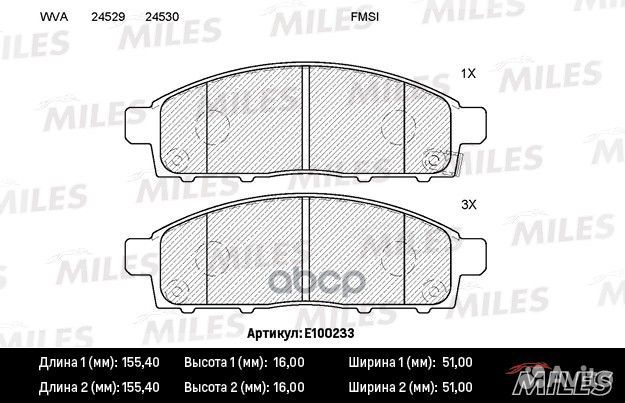 Колодки тормозные mitsubishi pajero sport/monte