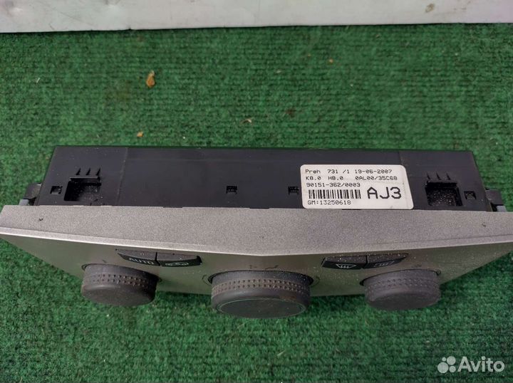 Блок управления отопителем Opel Astra H