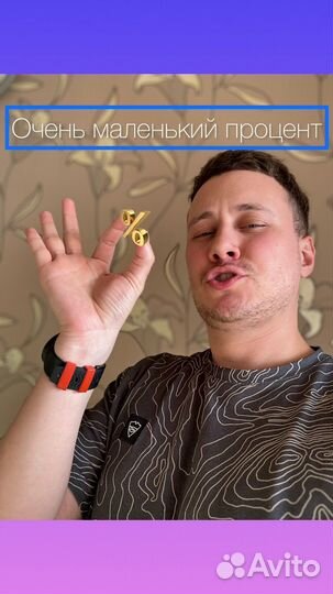 Помощь в одобрении ипотеки