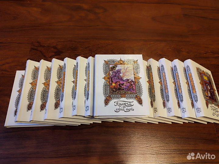 Книги Тысяча и одна ночь 16 томов