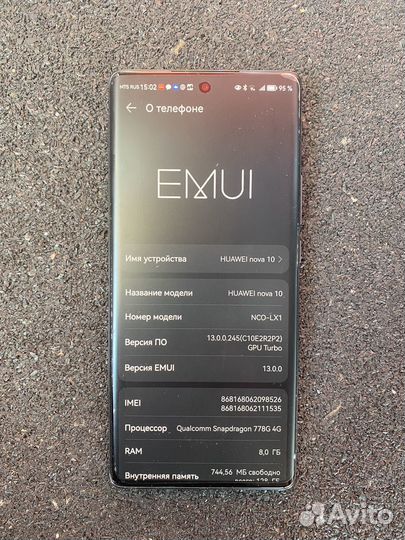 HUAWEI nova 10, 8/128 ГБ