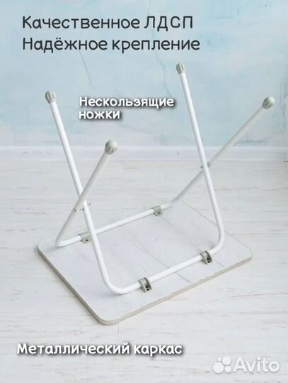 Складной стол новый