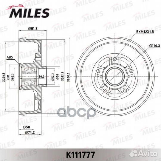 Барабан тормозной K111777 Miles