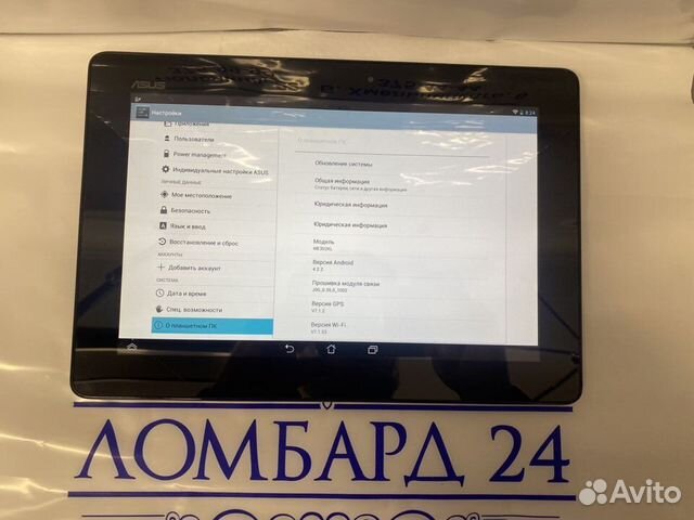 Планшет asus арт.Т8774