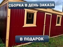 Дом бытовка для круглогодичного проживания под ключ