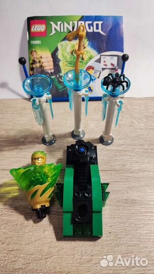 Lego ninjago 70681
