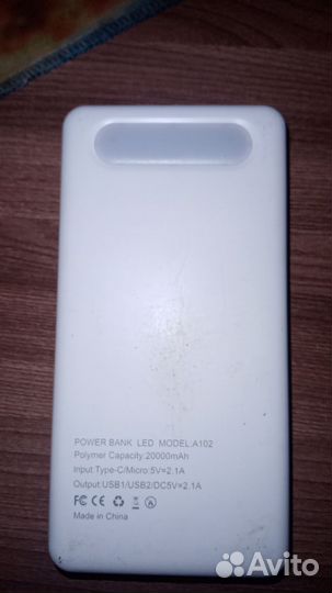 Повербанк 20000mah