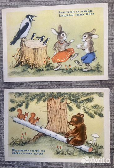 Открытки 1954г, художник Н. Ушакова