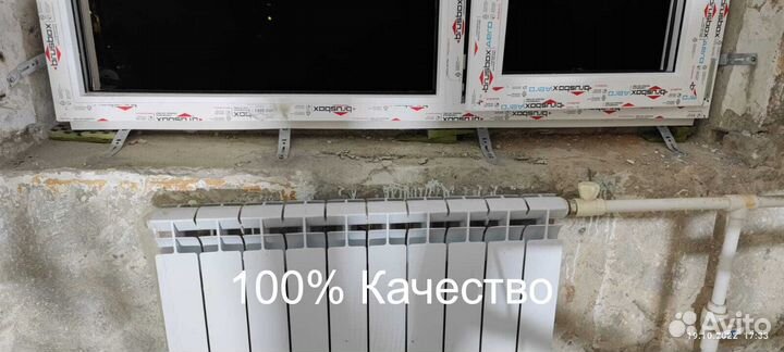 Пластиковые окна на заказ