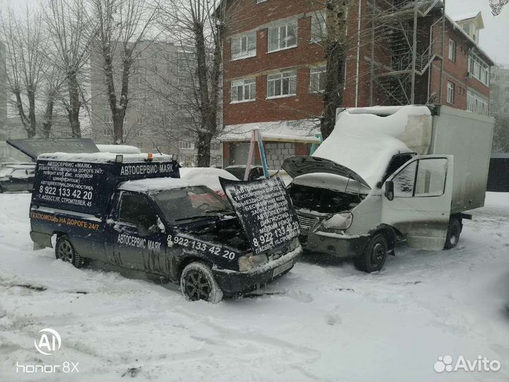 Тех помощь на дороге