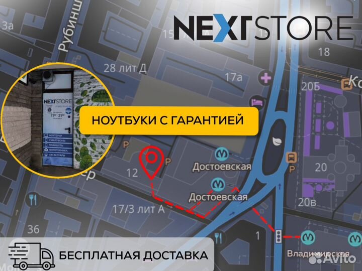 Комплект Smartbuy Rush