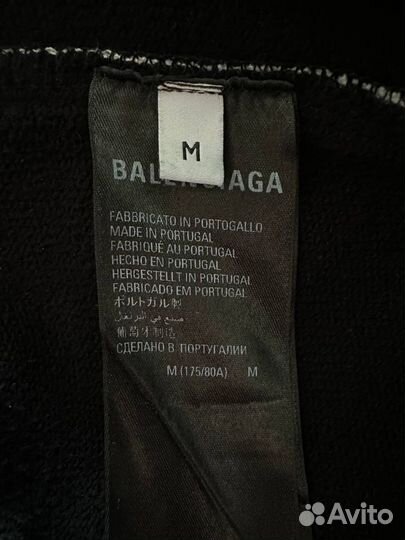 Balenciaga 3b sports tracksuit pants