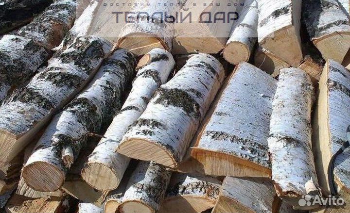 Дрова березовые осиновые ольховые