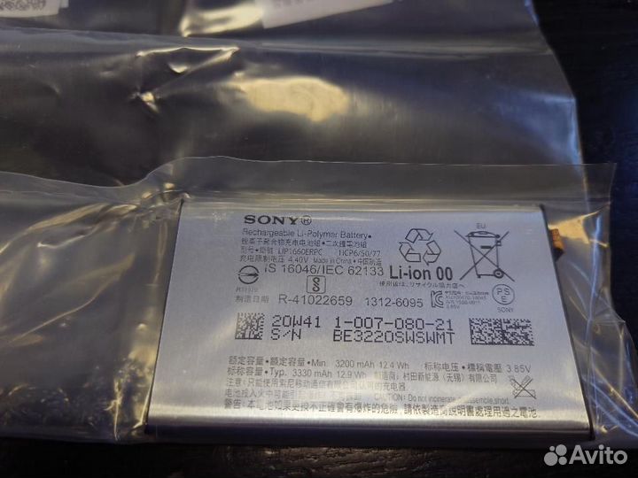 Аккумулятор для смартфона Sony xperia XZ3 оригинал