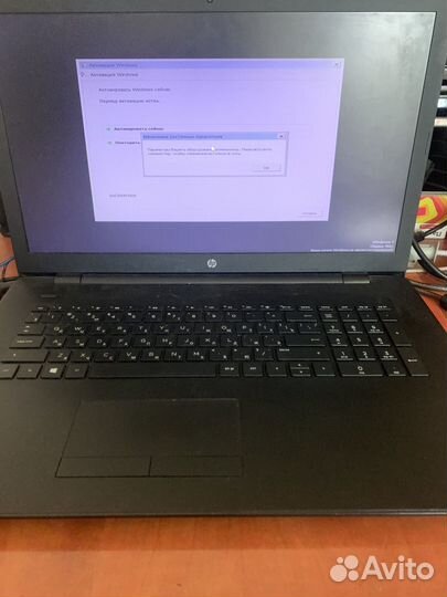 Ноутбук для работы