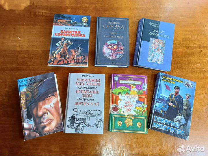 Книги пакетом