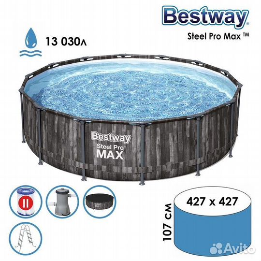 Бассейн каркасный круглый Bestway Steel Pro 5614Z