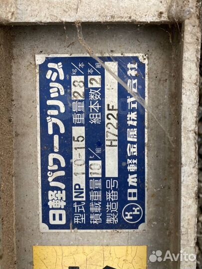 Сходни трапы аппарели