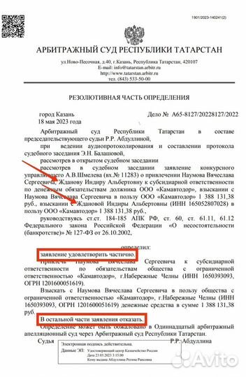 Услуги юриста по гражданским делам